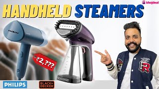 Best Garment Steamer In India 2022 🔥 Top 5 Fabric Steamer for Clothes 🔥 Handheld Steam Iron 🔥