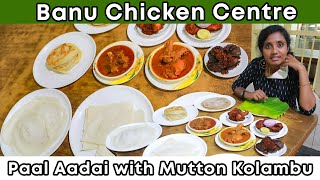 பாலாடை,பரோட்டா,சிக்கன் நாகர்கோவில் I Banu chicken centre I Tastee