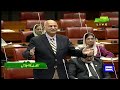 watch live pti leader fawad ch. arrested heat debate in senate session 27 jan 2023 dunya news