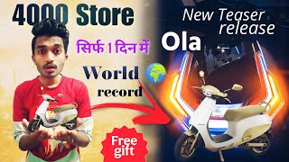 OLA का बड़ा तोहफा! 25 दिसंबर को 4000 स्टोर्स खुलेंगे और OLA S1 Pro Sona Edition बिल्कुल FREE! #ola