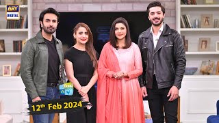 Good Morning Pakistan | "Tum Bin Kesay Jiyen" Cast Special | 12th February 2024 | ARY Digital