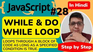 JavaScript While Loop || Do While Loop in JavaScript || JavaScript Tutorial in Hindi 28