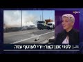 חדשות הלילה 19.05.21 בכיר חמאס מעריך שהמתווכים יביאו להפסקת אש בתוך יום או יומיים