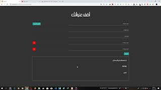 ajax send data array