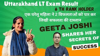 LT 6th Rank Holder Geeta Joshi Shares her Success Story II 60 Selections I Nagendra's Metamorphosis