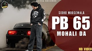 PB 65 MOHALI DA   SIDHU MOOSE WALA NEW SONG