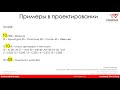 bim администрирование Классификатор. Примеры