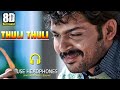 Thuli Thuli Mazhaiyaai 8D Audio Song in Paiyaa | Singers:Tanvi Shah & Haricharan | Music:Yuvan