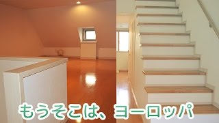 【狛江市の賃貸マンション】もうそこは、ヨーロッパ【2階・1K・26.83㎡・83,000円】リタ・レントのおしゃれな部屋紹介動画