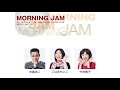 fm福岡「morning jam おもろい家族 総集編 2010年の傑作その33」