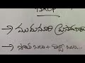 narasapur constituency నరసాపురం సీటు గొడవ మాజీకి ఏమైంది ap 175 ap political news tdp