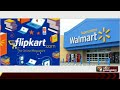 retailers association moves cci against walmart flipkart flipkart walmart