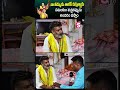 నా తమ్ముడు తారక్ వస్తున్నాడు.. #tarakaratna #jrntr #tdp #entry #appolitics #cbn #ytshorts #sumantv