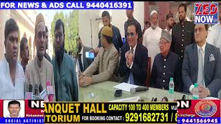 Telangana State Haj Committee Haj 2025 Draw Rubath Accommodation In KSA 702 Pilgrims Zed Now TV