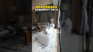 独栋别墅样板间大劈价，你敢还价我就敢卖！有興趣下方留言send全套資料！！#珠海別墅#雙拼別墅#歐式別墅#別墅實拍#置業睇樓#澳門#珠海房产 #香港房价