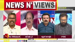 'ശ്രീനാരായണഗുരു പറഞ്ഞ സനാതന ധർമ്മവും ബിജെപി പറയുന്ന സനാതനവും രണ്ടും രണ്ടാണ്': ഡോ. ടി എസ് ശ്യാംകുമാർ