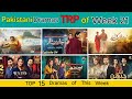 TOP 15 Highest Rating Dramas in Week 21 of 2024 - Pakistani Dramas Online TRPs Report