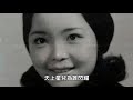 你裝作不知道 鄧麗君 teresa teng テレサ・テン 懷念經典動聽老歌回味！