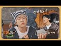 부대찌개가 왜 이렇게 한강이야😲? | 이불 속은 위험해 | NCT DREAM Stay Away From the Blanket EP.1