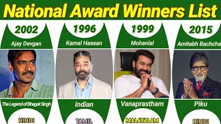National Award Winners List in india | List Of National Award Winning Actors | Award | Mobile Craft