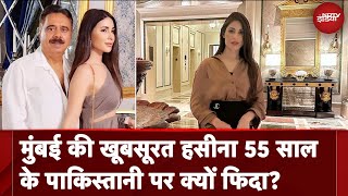 Tara Weds Salim: Mumbai की Tara Dhillon Pakistan के इस Businessman पर फिदा । देखें Viral Video