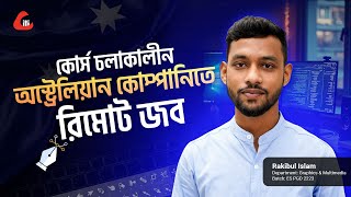 উদ্যোক্তা হওয়ার স্বপ্ন নিয়ে পথচলা শুরু রাকিবের।। Success Story Creative IT Institute Graphic Design