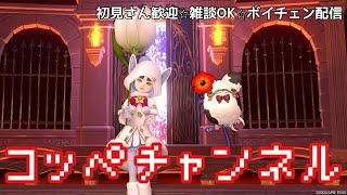 【ドラクエ10】デルメゼⅣ前まも！久々に赤！ドルボレース！モーモンとスコルパイド！