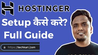 Hostinger Setup कैसे करे? Hostinger WordPress Hosting Setup Step By Step Guide