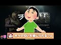 話が思ったより盛り上がらなかった責任をなすりつけられるありさかさんww【ありさか cr 雑談 切り抜き】