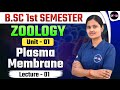 B.Sc 1st Semester Zoology Unit-1st Plazma Membrane Lec-o1 | 1st Semester Zoology Class | Zoology