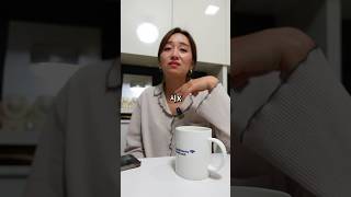 연상아내가 연하남편한테 욕한 충격적인 이유 #shorts