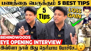 கைல காசே நிக்கலயா..? இத Follow பண்ணா EASY-யா சேர்த்து வைக்கலாம்! EYE OPENING INTERVIEW