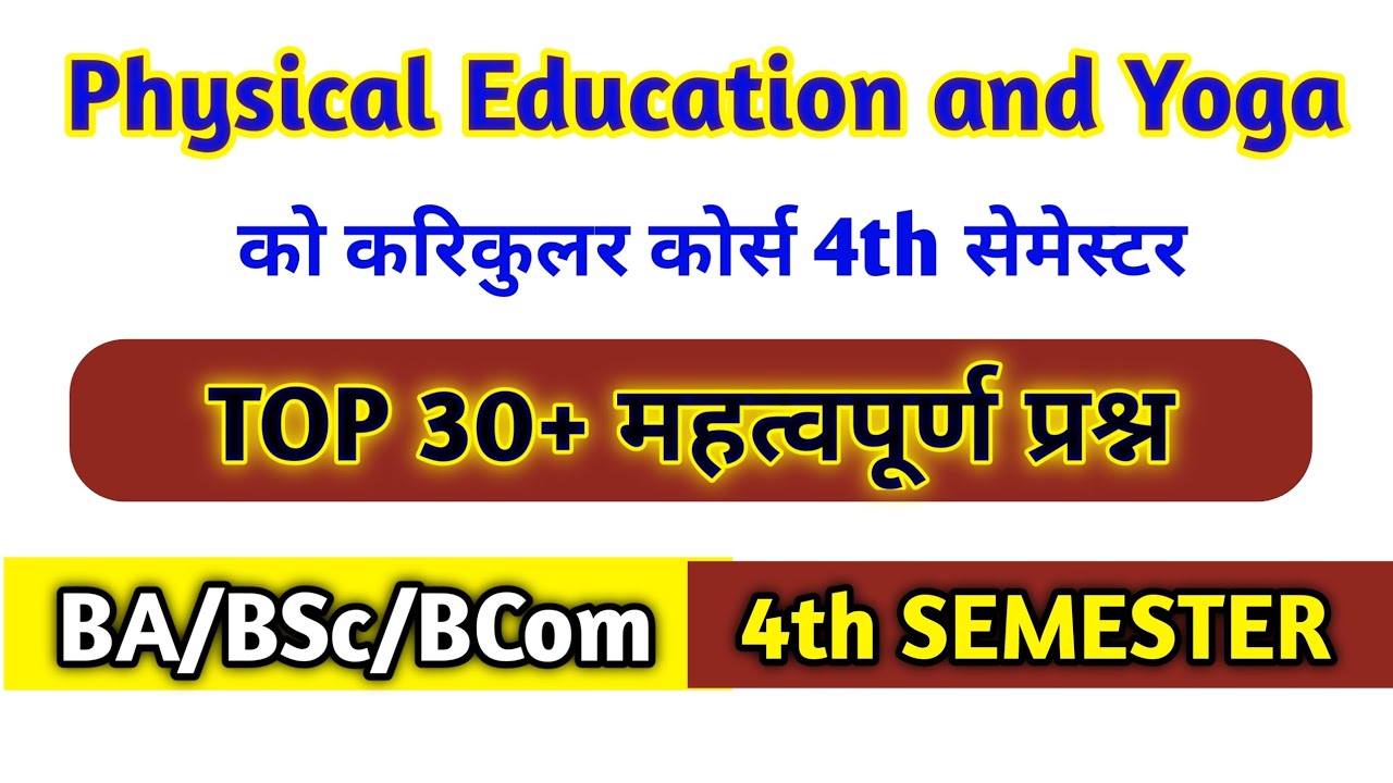 Physical Education And Yoga Co Curricular 4th Semester MCQs BA/BSc/BCom ...