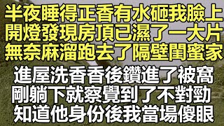 嫡姐婚後不孕又不願侯爺納 #霸道總裁 #故事 #小说 #深夜淺讀 #幸福人生 #伦理故事 #人生感悟 #情感故事 #家庭 #婚姻一口氣看完 #小说推文 #有声小说 #一口氣看完 #小說