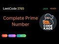 LeetCode 3765 | Complete Prime Number | Prefix-Suffix | Java