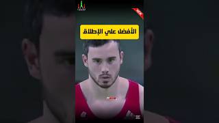 قفزة خرافيه في الجمباز