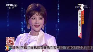 20171009 越战越勇 演唱：胡蝶