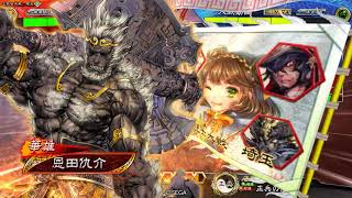 【三国志大戦】復讐鬼の厭戦舞vs4枚魏王の覇道【十二陣】