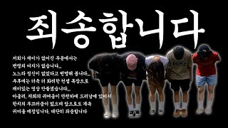 [블밍로그] 이번엔 촌캉스다!! 신나게 여행하러 갔다가 석고대죄하고 온 사연은? | 블루밍스 촌캉스 브이로그🎥