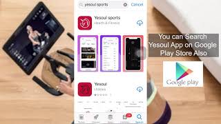 YESOUL App Connection Tutorial