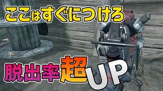 【DbDモバイル】勝てる試合の作り方解説‼︎サファケで勝つにはこの発電機を最初につけてみよう【みしぇる】