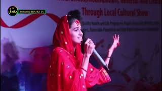 Brahui Song (Dana Pa Dana Danana) Signing By Brahui Girl In Stage Show At Balochistan