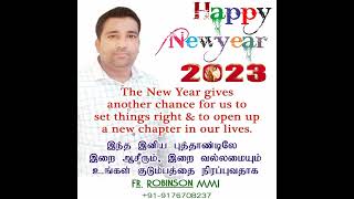 புத்தாண்டு பிறந்தது புது வாழ்வு மலர்ந்தது | Happy New Year  2023 | Fr. Robinson