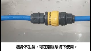 [日東工器] 塑膠快速接頭