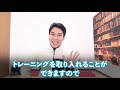 日常で鍛えられる簡単ながらトレーニング【40代、50代、60代の健康情報】