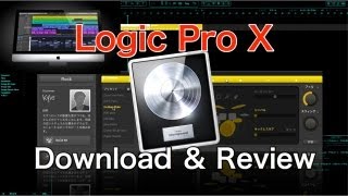 Logic Pro X (10) ダウンロード方法 ／ 新機能 Drummer , Arpeggiator（Sleepfreaks DTMスクール）