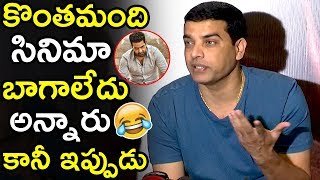 Dil Raju Speaks About Aravinda Sametha Movie Negative Talk || Jr Ntr || Trivikram Srinivas || TWB