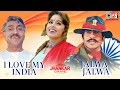 Independence Day Song - Jalwa Tera Jalwa | I Love My India | Desh Bhakti Song
