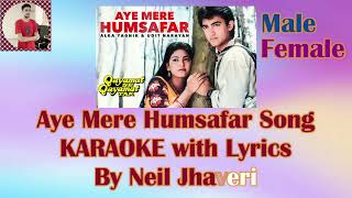 Aye Mere Humsafar KARAOKE with Lyrics | Movie Qayamat Se Qayamat Tak (1988)