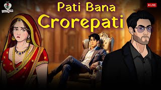 Pati Bana Crorepati | Romantic Love stories | Love story | Hindi | love | @officiallovefm